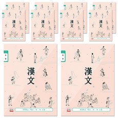 다다 초등 10칸 24매 한문노트, 혼합색상, 10개