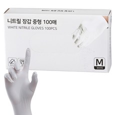 FRAPIA Handy Touch 丁腈手套, 白色, 中(M), 100個