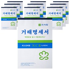 Ehwa NCR交易語句格式單據, 10個, 1組