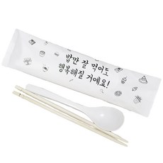 Biomaster 光是好好吃飯也會幸福 一次性餐具組, 1套, 500個