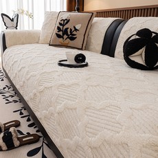 Sonio 幸運草防滑沙發墊