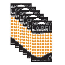 Petit 彩色分類用圓形標籤 304 螢光橘, 6個