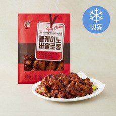 상도푸드 볼케이노 버팔로봉 (냉동), 1kg, 1개