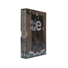 EBS 歷史頻道 e vol 11 DVD 2片套組, 2CD