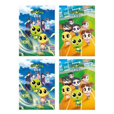 整套 神秘公寓 可撕式綜合練習簿 45張 4本, 混合顏色, 1套