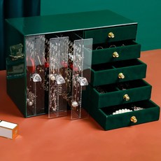 Full-Covered 全罩式配件收納盒