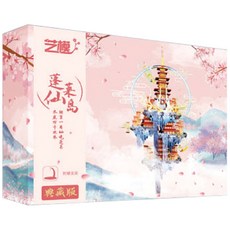 天堂之城拼圖 YM-N095III, 245件, 混合顏色, 1個