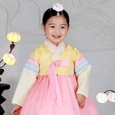 HARANG HANBOK 女童款Chaelin郎韓服套裝