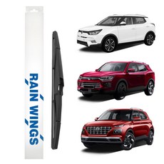 RAIN WINGS 後雨刷 B811, 蒂沃利,蒂沃利裝甲,美麗的科蘭多,場地