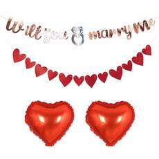 joyparty Will you marry me 書法字體掛旗 + 亮粉愛心掛旗 + 愛心鋁箔氣球 2入組, 1套, 玫瑰金(書法字體掛旗), 紅色(亮粉愛心掛旗, 鋁箔氣球)