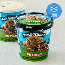 벤앤제리스 피비 스모어 파인트 아이스크림 (냉동), 473ml, 1개