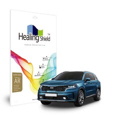 Healing Shield 2020 Sorento 全新改款 第四代 MQ4 導航 高畫質 螢幕保護貼 26cm, 單一商品, 參考詳細說明
