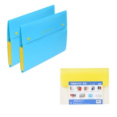 에코청운 PP 12분류 도큐먼트 화일 2p + 자동슬라이드 화일 A4 세트, 하늘(도큐먼트), 노랑(화일), 1세트