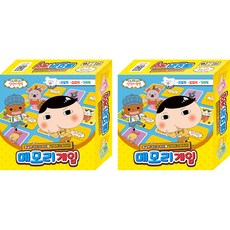 Buttdetective 偵探記憶遊戲 IN1446 2p, 混色