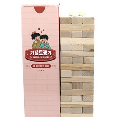 情侶疊疊樂, 單色