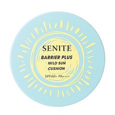 SENITE BARRIER PLUS溫和防曬氣墊粉餅