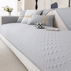 Allode Pangyi Star 冰絲沙發套, TYPE03 灰色, 1個