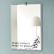 Onmom Company The Miso Ai 約伯記經文藝術玻璃鏡, 透明