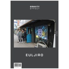 Gravity Effect(重力效應)(第6期： 乙支路), 石墨粉紅, 石墨粉紅