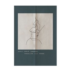 I Love Home 現代彩繪門簾, TYPE2