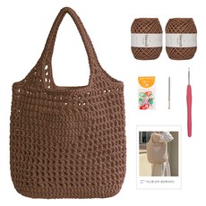 yarna 비스켓 삼각 네트백 라지 뜨개질 DIY 패키지 세트, 1세트, 07 시나몬(뜨개실), 랜덤발송(단수링)