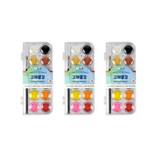 ibis 固體水彩顏料 3p + 調色盤 3p + 畫筆 3p 套組, 12色