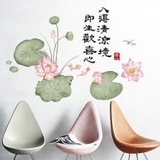 스위트 스페이스 데코 벽면스티커 리폼시트지 플랜테리어 + 지관통, 옵션81