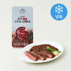 설야멱적 저온 숙성 한우 등심 시즈닝 스테이크 (냉동), 200g, 1개