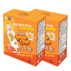 POPCAP 按壓式瓶蓋, 柳橙口味, 20入