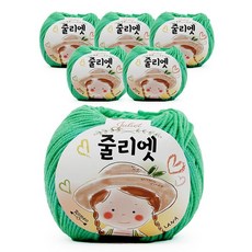 Filip Sebi Juliet 針織線 30g, 48 玉色