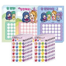 SUPERSSAM 卡通印花貼紙 3種 3入+ 數字貼紙 12入, 混色, 2套