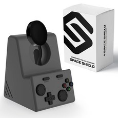 SPACE SHIELD 復古遊戲機矽膠充電座支架, 黑色, 1個