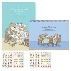 泰迪熊 2023 年日曆 + 月度計劃 L 套裝 I, 下午茶時間（日曆），沐浴（計劃）