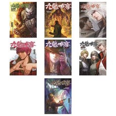 九龍城寨 20~26卷 全7卷套組, 影像出版媒體