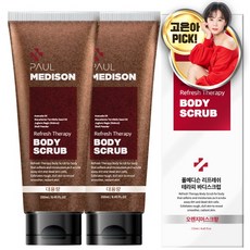 PAUL MEDISON 清爽低刺激身體磨砂膏 8.45 FL.OZ, 250ml, 2條