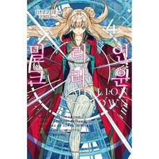 百萬王冠 4, 鶴山文化社