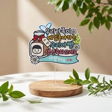 SUNNY TOPPER 防水 寶寶生日快樂蛋糕插牌