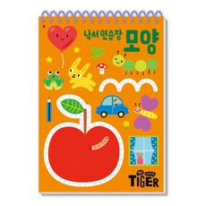 낙서 연습장, 모양, 삼성출판사