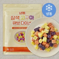 삼색 고구마 큐브 다이스 (냉동), 500g, 1개, 1개입