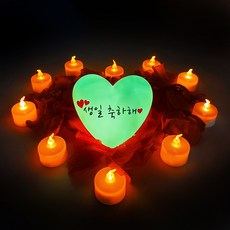 조이파티 메시지 조명하트 + LED 촛불 세트 생일 축하해, 화이트(티라이트, 메세지 조명하트), 레드(꽃잎), 1세트