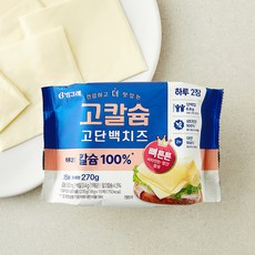 빙그레 고칼슘 고단백 슬라이스 치즈, 18g, 1개, 15개입