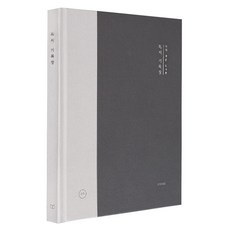 標誌性的我的小圖書館閱讀檔案, 夜晚, 1個