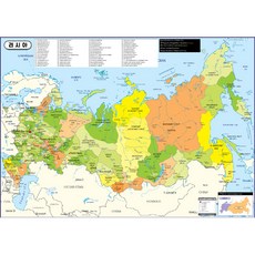 Map.Come 行政塗層俄羅斯地圖 110 x 78cm + 世界地圖標誌集, 1套