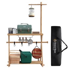 Breeze Moon 木質時尚露營掛架組, 木頭色, 1組