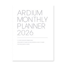 ARDIUM 2026 月計畫 L 手帳, 經典, 1個