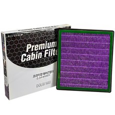 dolbi way 頂級汽車空調濾網, 65號, 1個