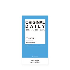 Franklin Planner Diary Inlay 2021 原裝 Refill Inlay 每日 1 月 - 12 月 21 日原裝 1D2P CO