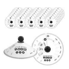 Nineware 平底鍋防油濺紙蓋, 30個