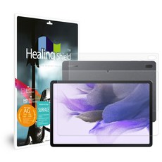 Healing Shield 類紙膜玻璃螢幕保護貼+背貼組, 單色, 1組