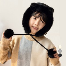 ARMEDES 兒童款毛球可愛狐狸巴拉克拉法帽防寒帽 AR-709